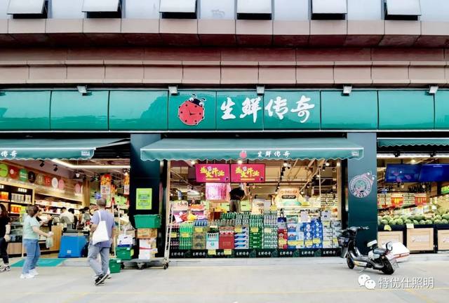 特优仕案例 | 合肥生鲜传奇和昌中央城邦店