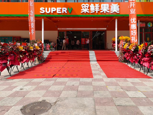 特优仕案例丨菜鲜果美精品超市