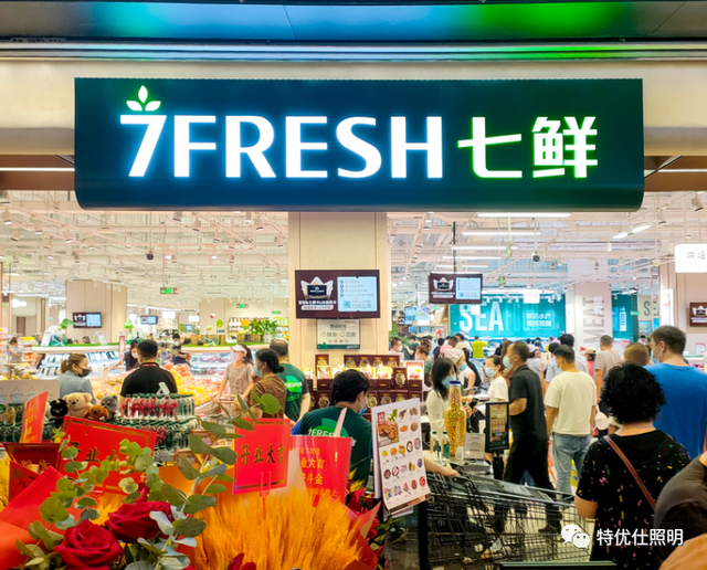特优仕案例丨京东七鲜·龙湖天街店