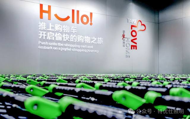 特优仕案例丨华丰超市：光影交织的购物艺术