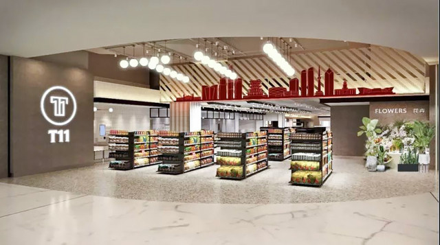 武汉恒隆广场T11FOOD MARKET生鲜超市