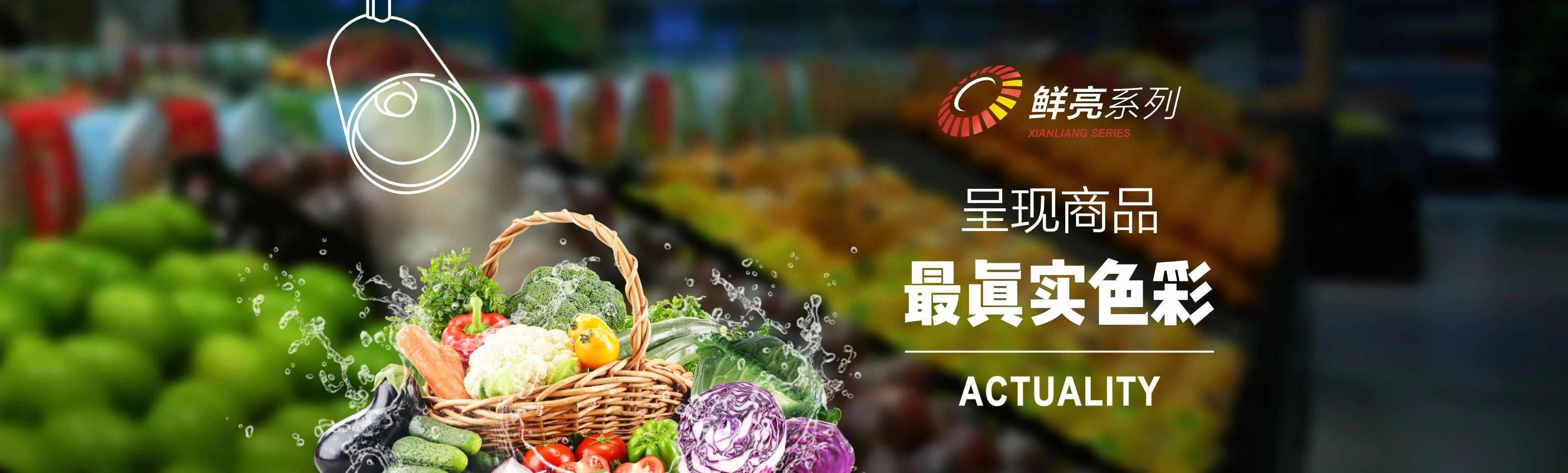 首页轮播图-1788